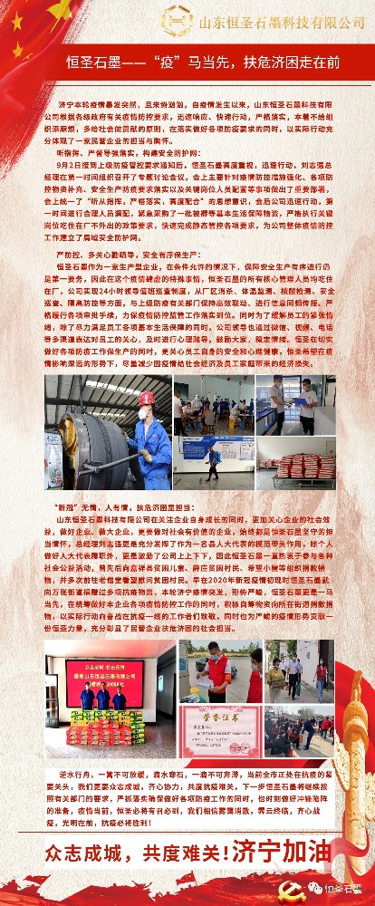 微信图片_20240524103106.jpg
