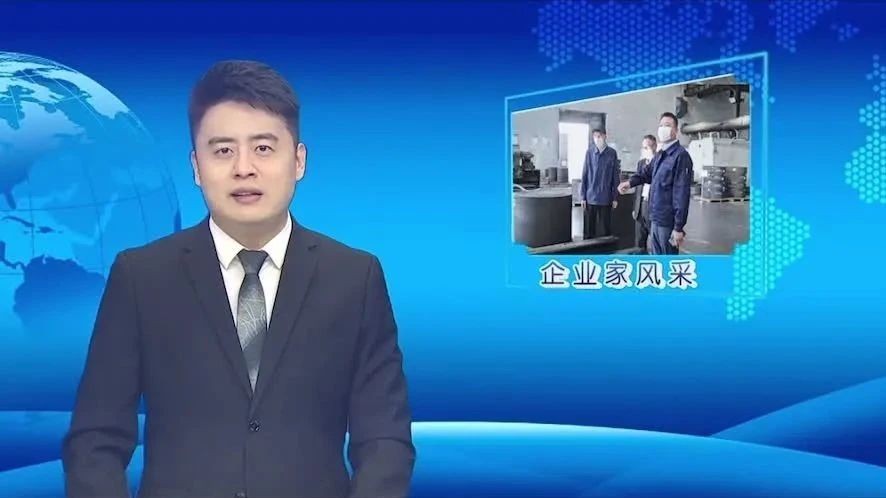 【军营铸本色 创业续华章】企业家风采—恒圣石墨总经理刘志强