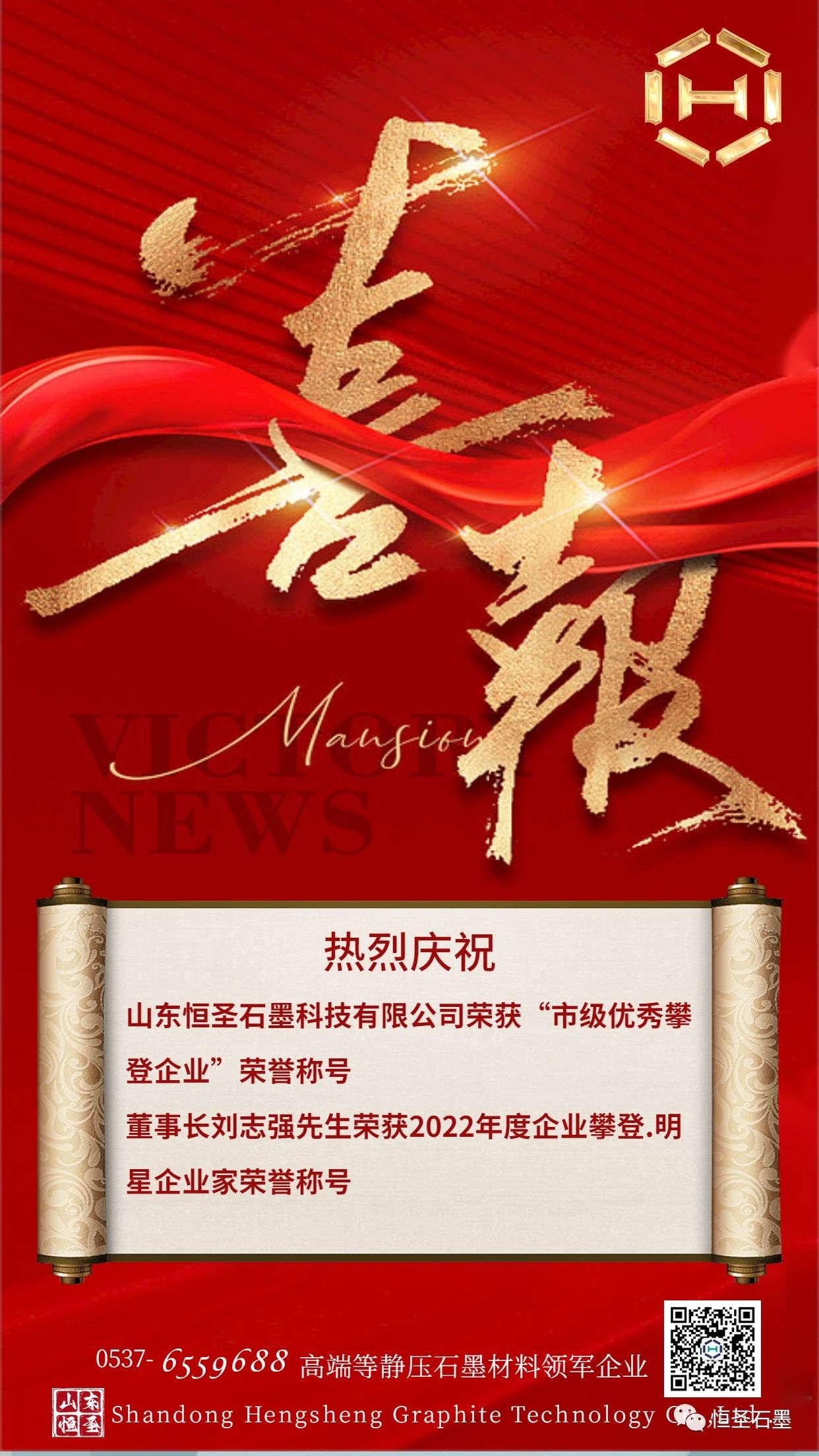 微信图片_20240524105658.jpg