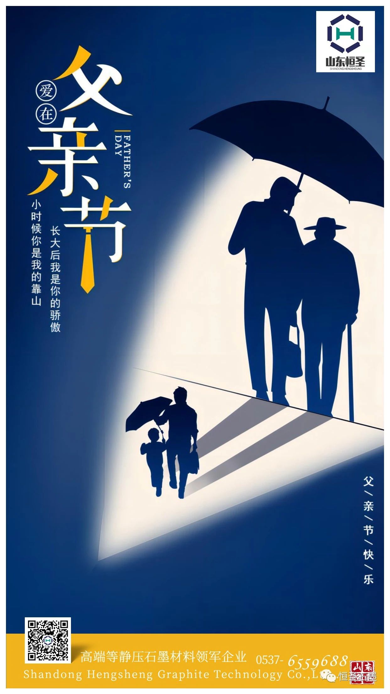 微信图片_20240524105936.jpg