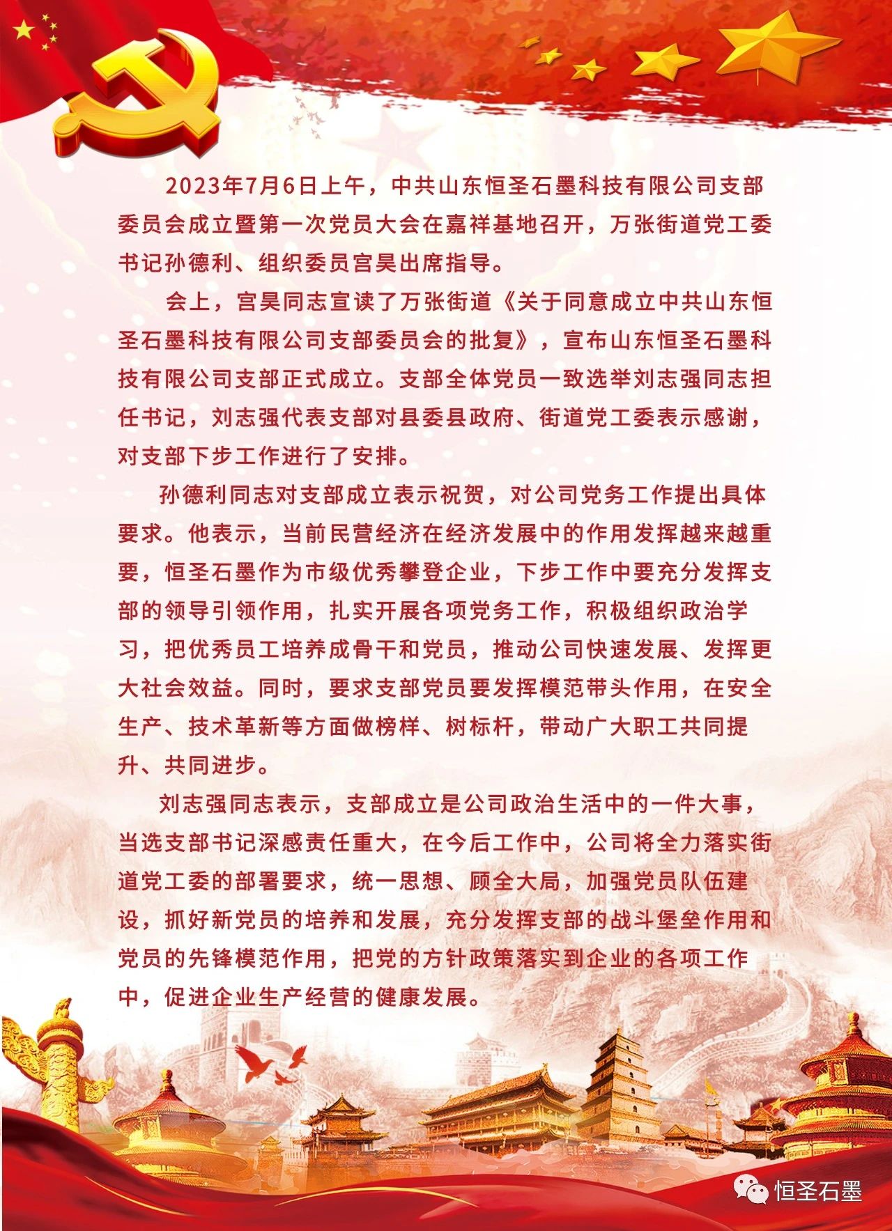 微信图片_20240524110025.jpg