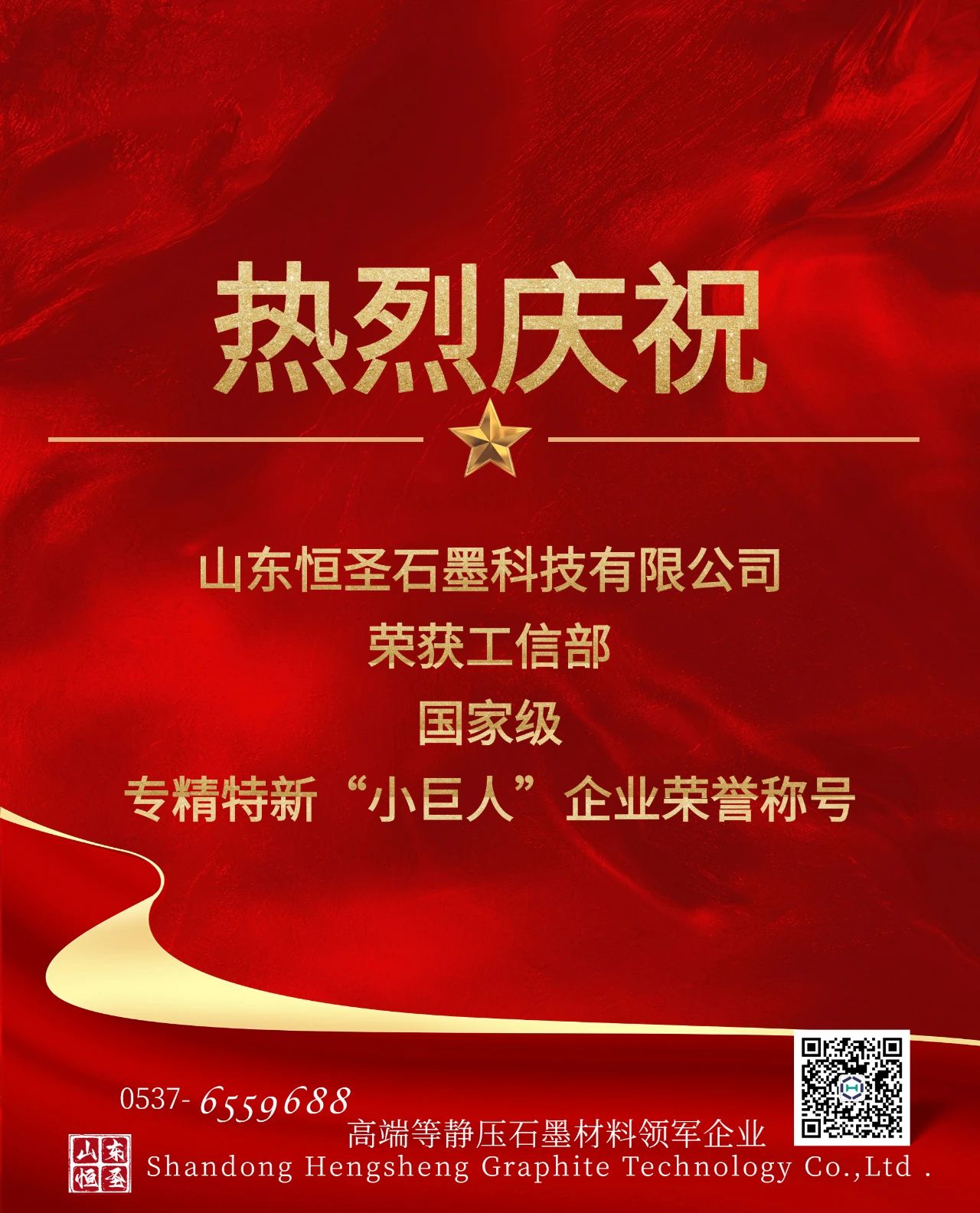 微信图片_20240524110627.jpg