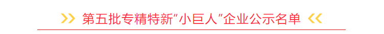 微信图片_20240524110636.png