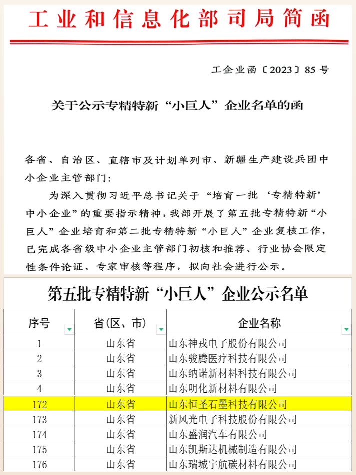微信图片_20240524110632.png