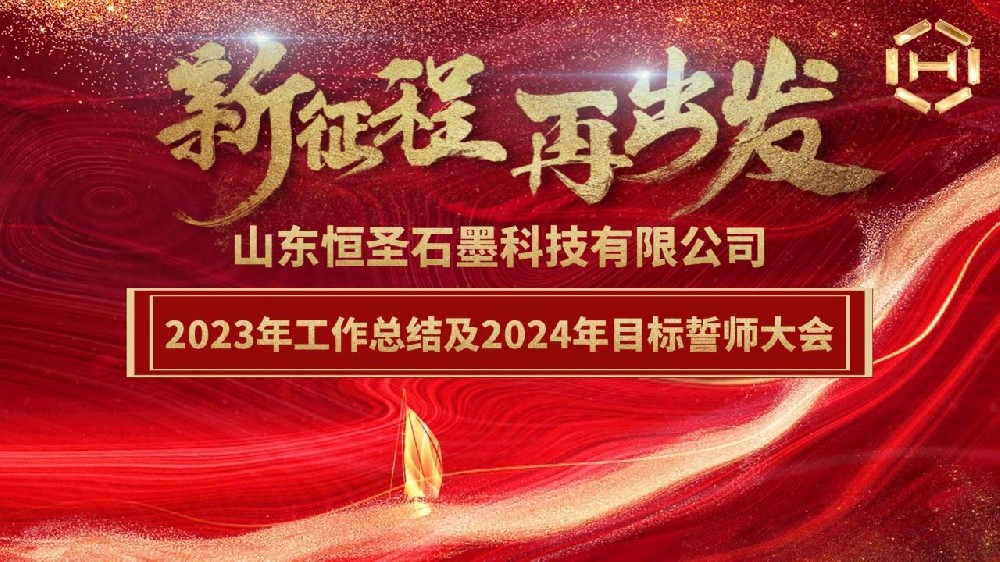 【新征程•再出发】不忘初心 砥砺奋进