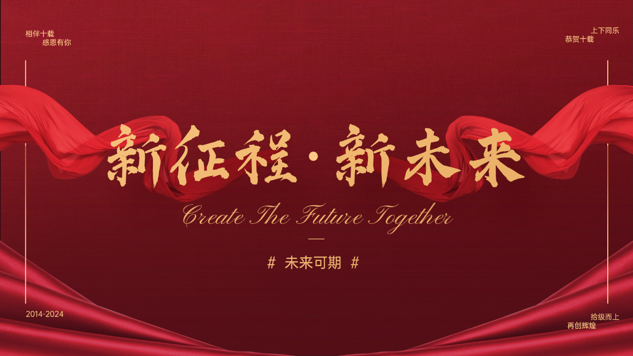 微信图片_20240806103555.png