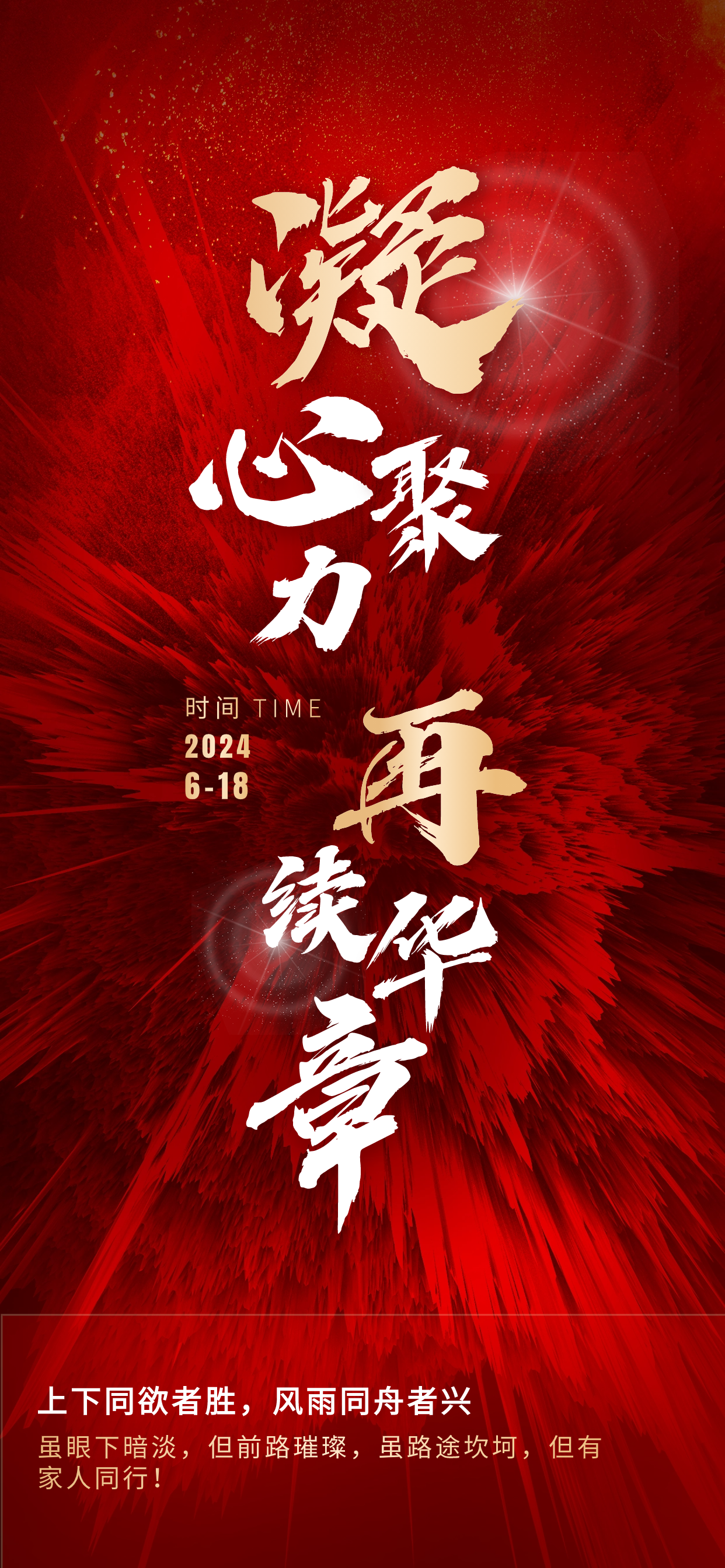 微信图片_20240806103621.png